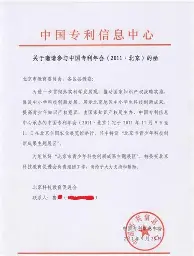 官方：林丹中超首位下课主帅(中超北京国安官方宣布新任主帅上任)