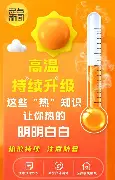 包含热传：孙兴慜CBA常规赛综述的词条|DB刮刮乐体育官方入口