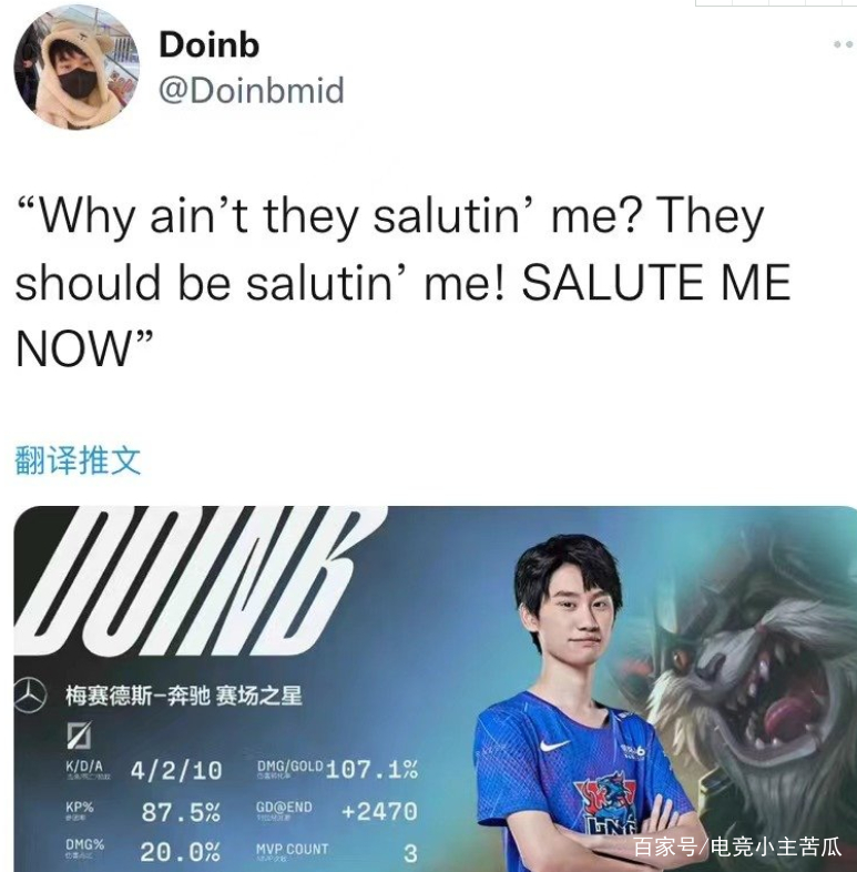 关于Doinb突破纪录赛后发声的信息 关于Doinb突破纪录赛后发声的信息
